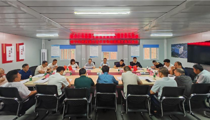 遂宁兴业集团召开工程项目勤廉保障工作交流会