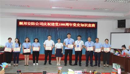 红心永向党  奋斗新征程